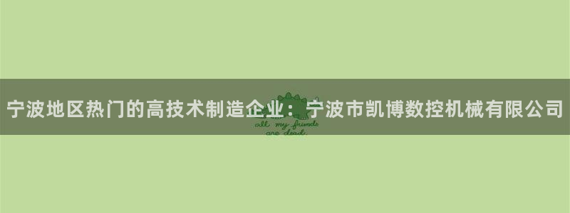 天辰线上娱乐