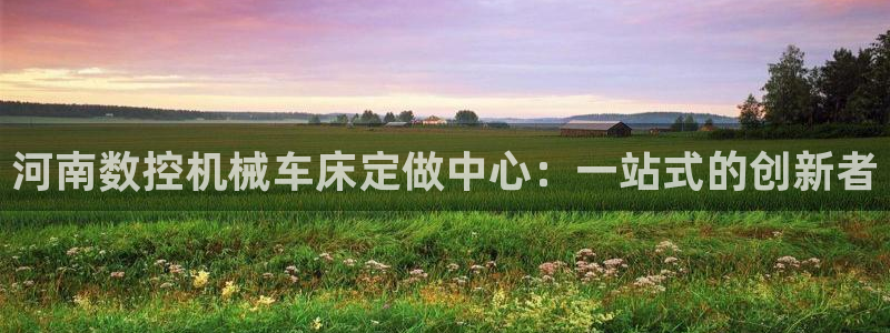 天辰娱乐公司