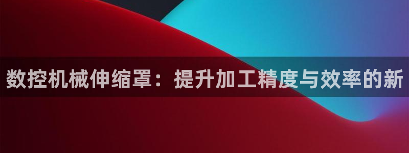 天辰娱乐股东