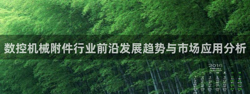 天辰娱乐招商