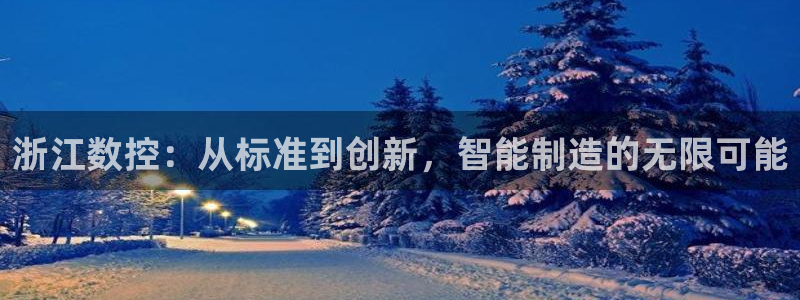 天辰娱乐 849852
