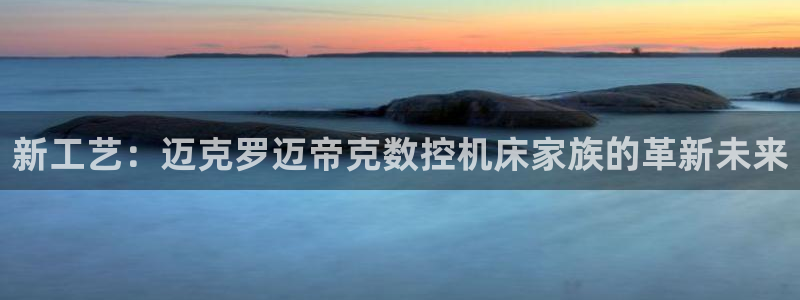 天辰娱乐输了
