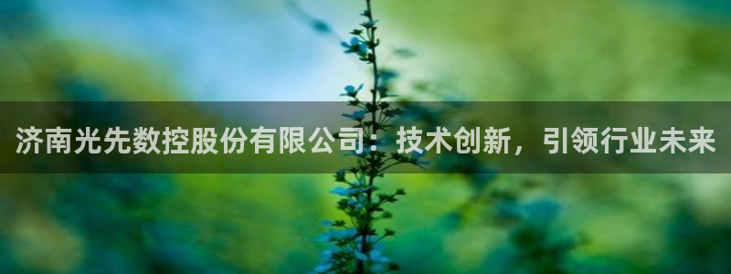 天辰娱乐登陆平台