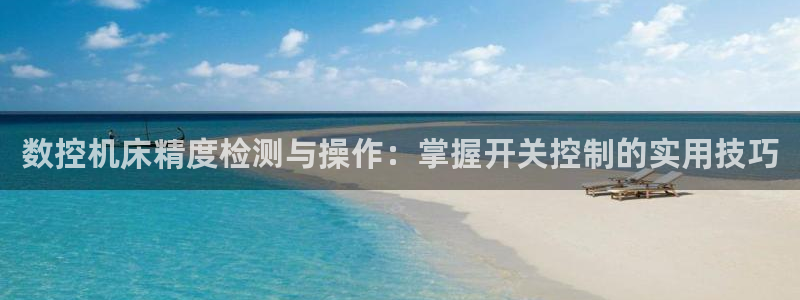 天辰娱乐885544