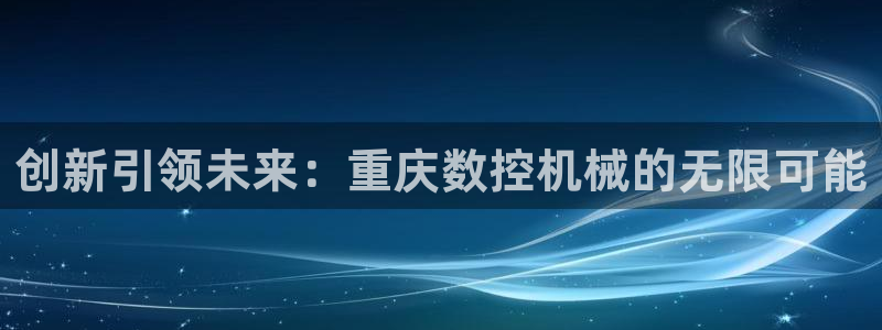 天辰娱乐台湾