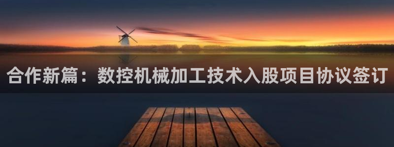 天辰娱乐酒店