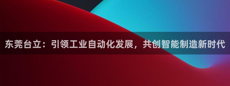 天辰娱乐新闻