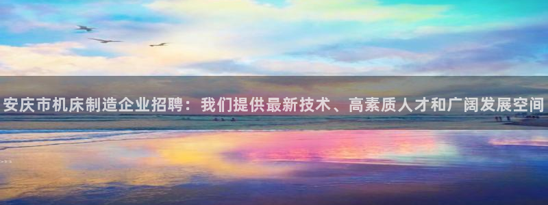 天辰娱乐885544