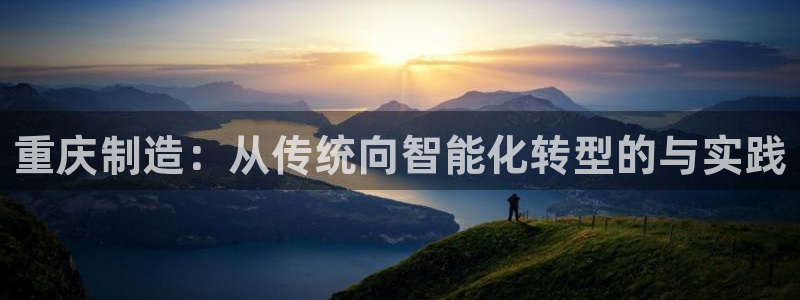 天辰娱乐1966