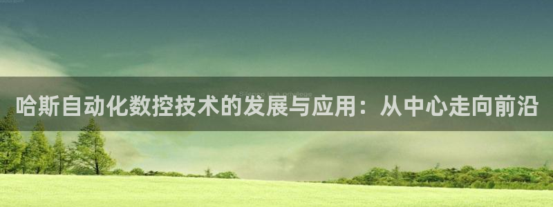 天辰娱乐天辰注册登录