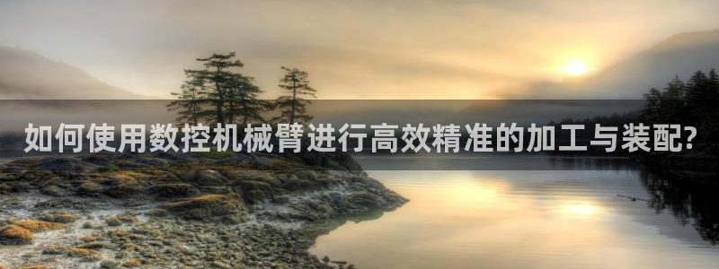 天辰娱乐在线登录注册