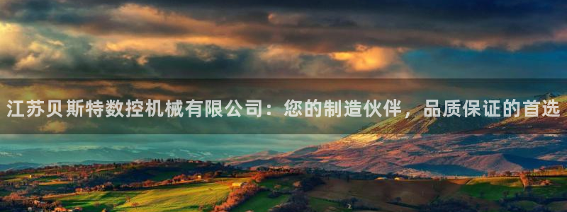 天辰娱乐官网平台入口