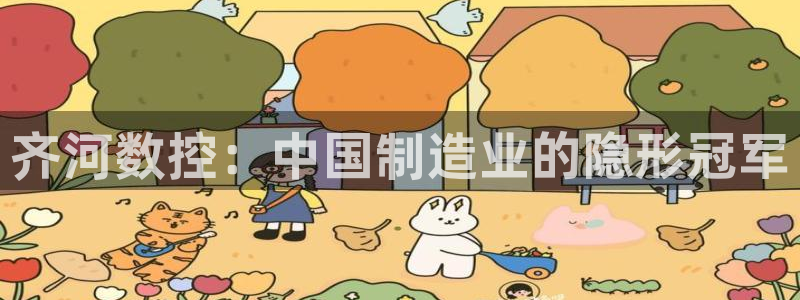 天辰线上娱乐