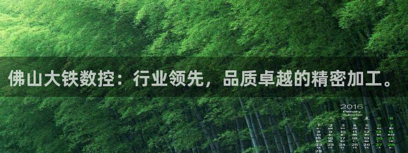 天辰娱乐 849852