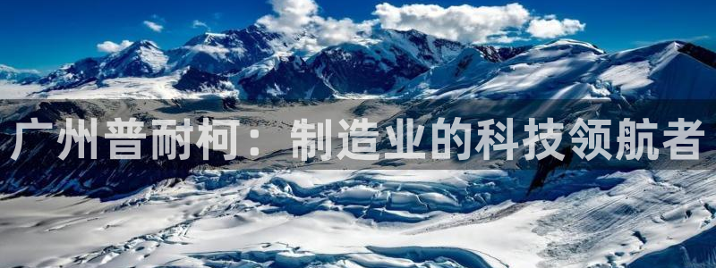 天辰娱乐官网平台入口