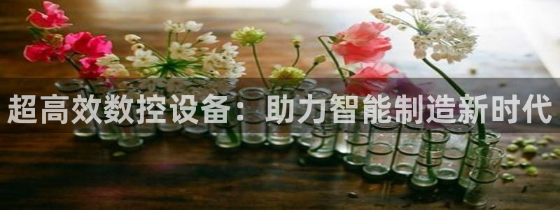 天辰 娱乐注册