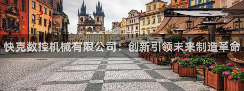 南京天辰娱乐