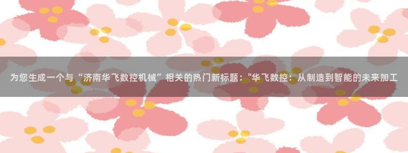 天辰娱乐娱乐
