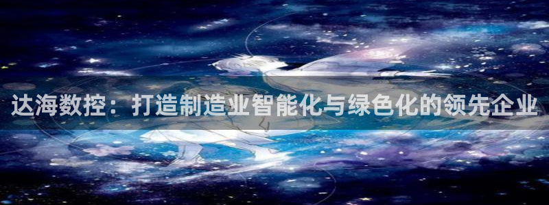 天辰宝宝娱乐