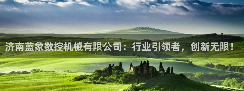 天辰娱乐平台地址