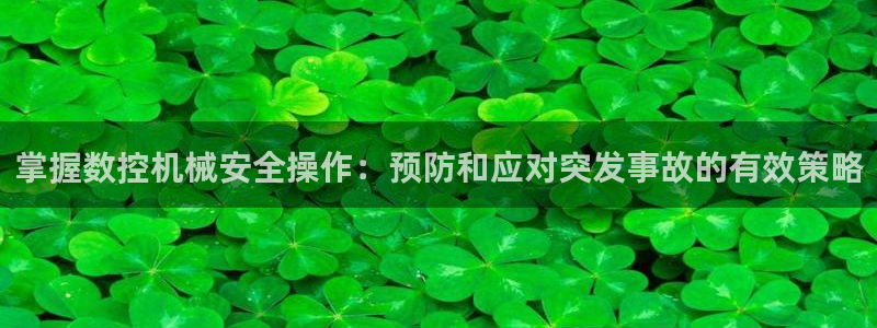 天辰娱乐675138