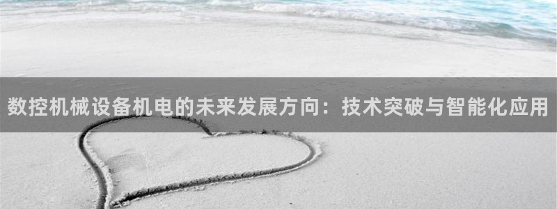 天辰娱乐待遇