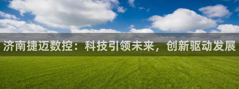 天辰娱乐输了