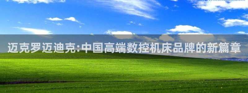 天辰娱乐的网址首页