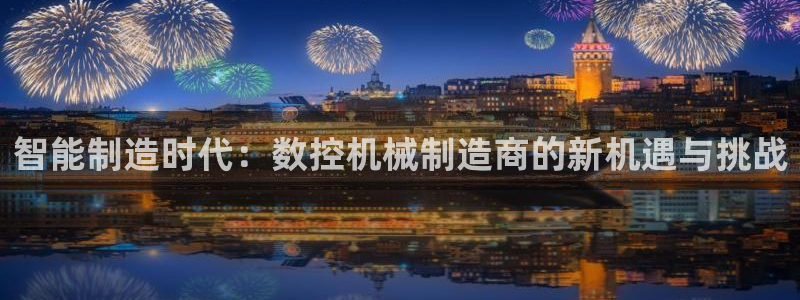 天辰娱乐官