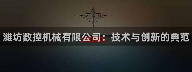 天辰娱乐注册