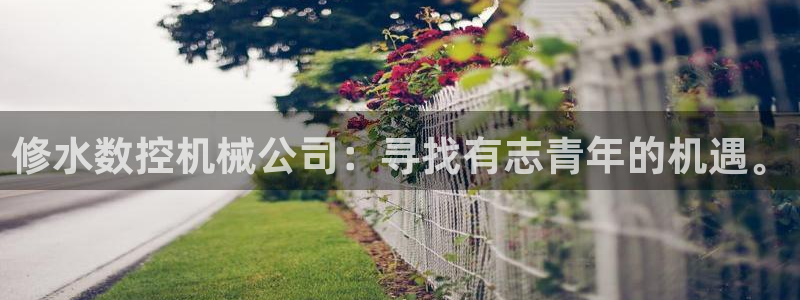 天辰辰娱乐代理