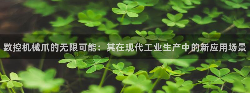 天辰娱乐app