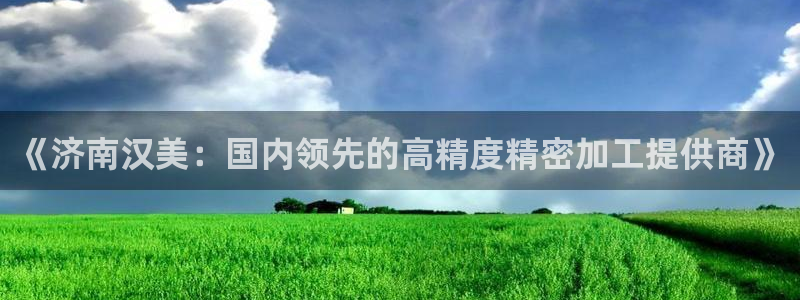 天辰水娱乐