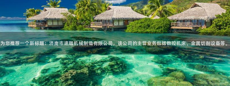 天辰娱乐招商