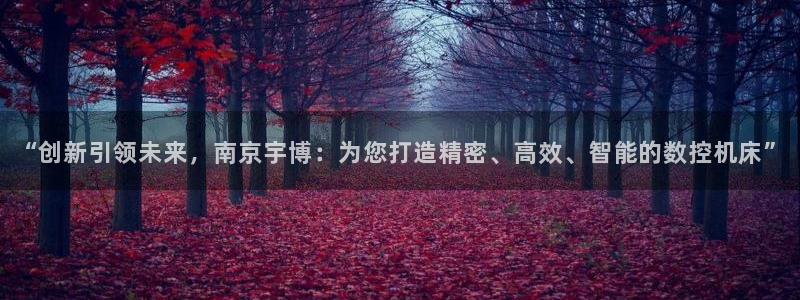 天辰娱乐官方登录入口