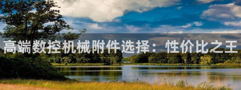 天辰娱乐tff