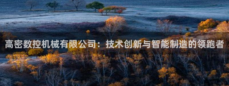 天辰娱乐登录