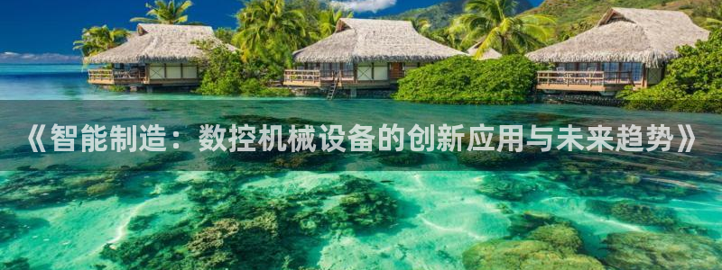 天辰娱乐输了