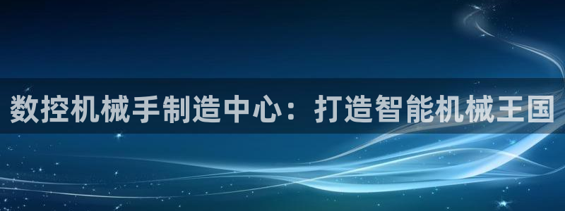 天辰娱乐简介