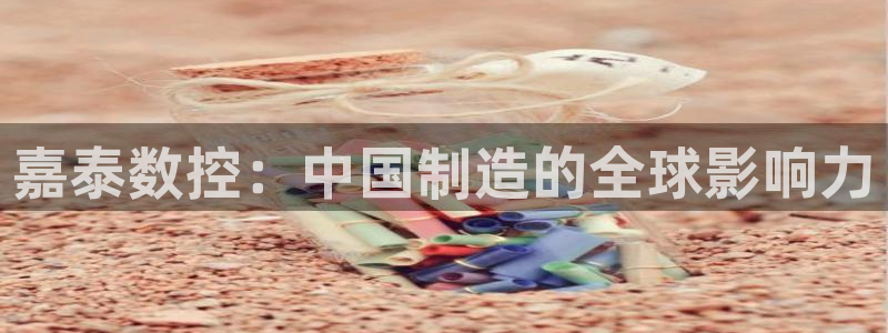 天辰娱乐反水