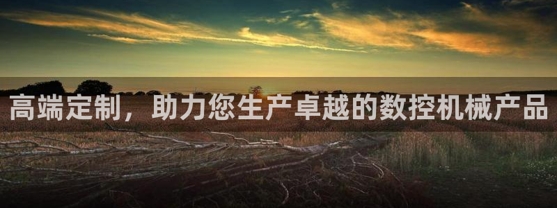 天辰娱乐平台安全吗