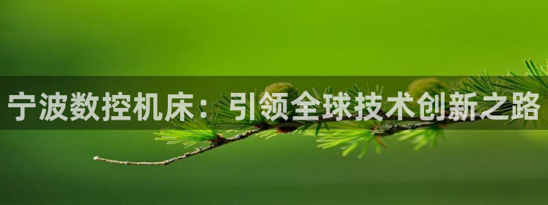 天辰娱乐娱乐注册