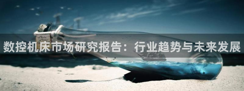 天辰娱乐简介