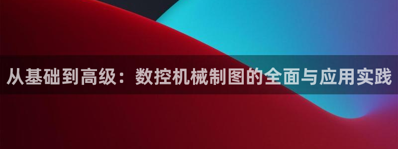 天辰 娱乐 注册