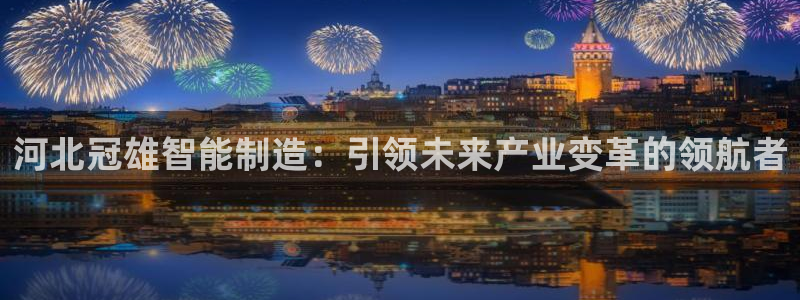 天辰娱乐885544