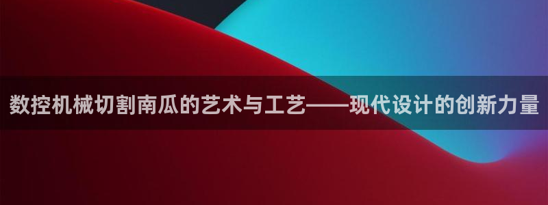 天辰娱乐app