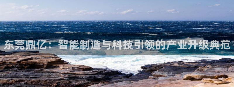 天辰娱乐上级