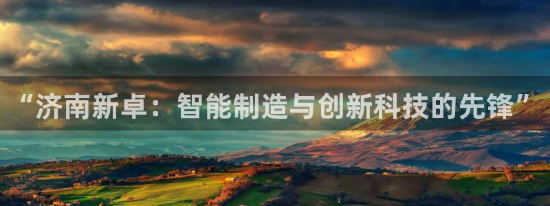 天辰娱乐总管年薪