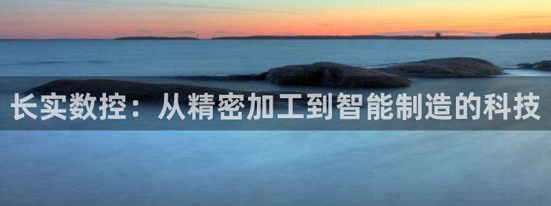 天辰 娱乐 注册