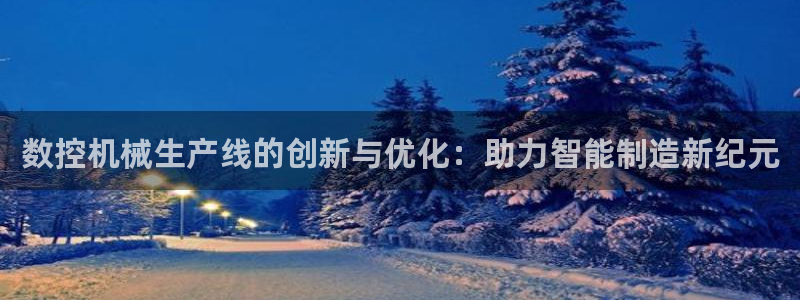 天辰娱乐主管